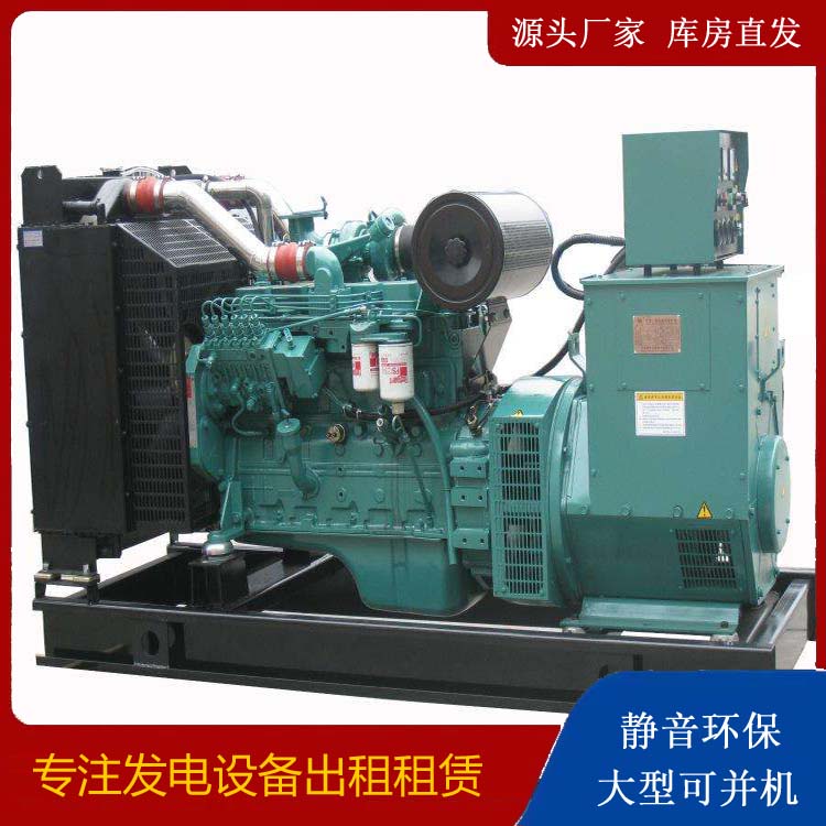 新吴出租发电机教您康明斯发电机怎样开启