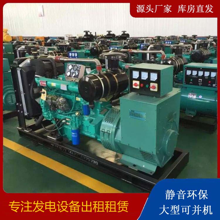 新吴租赁发电机的原理是什么