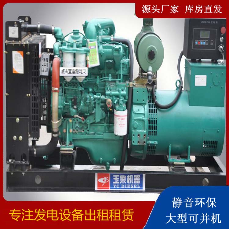新吴出租发电机 柴油发电机组安全使用注意事项