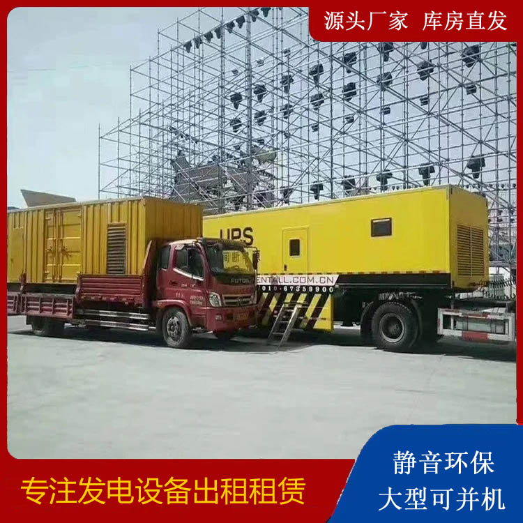 新吴有哪些常见的发电机组输出电压类型?